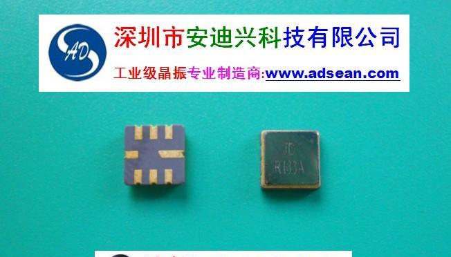 供应柱状3*8 8M晶振带套管