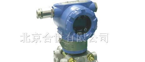 供应HS3351数字化.智能高静压差压变送器压力