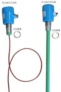 供应液位控制器（液位开关、上下限水位开关）