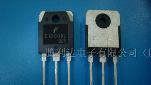 供应三极管E13009L