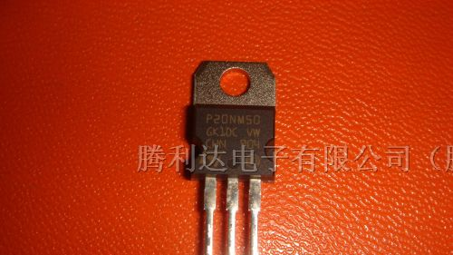 供应三极管STP20NM50