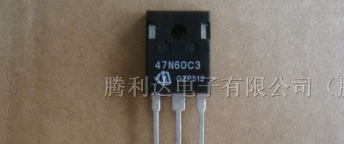 供应三极管SPW47N60C3