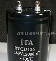 供应200VDC 10000MFD电容器 日田储能电解电容