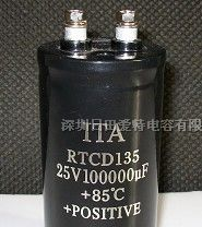 供应200VDC 8200MFD电容器 日田储能电解电容