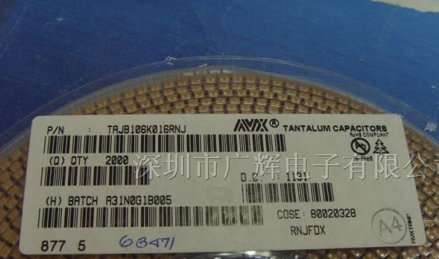供应AVX钽电容10UF/16V/B型TAJB106K016RNJ