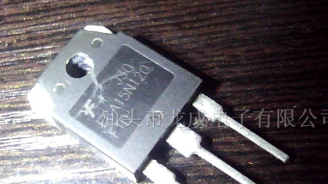 大量批发场效应管 FGA15N120   15N120