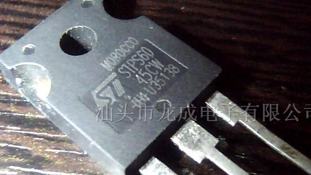 长期供应肖特基二极管STPS6045   STPS6045CW