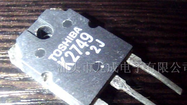 大量批发场效应管 K2749