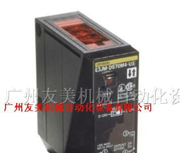 E3JM-DS70M4-G欧姆龙光电开关