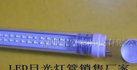 供应25w日光灯管 LED日光灯管