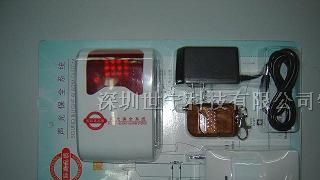 上海电话语音盗报警器 防盗报警器批发价格