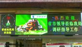 福州LED显示屏维修 福州LED全彩显示屏 福州LED显示屏