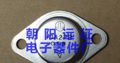 供应2N6547 2SB337 2SB834 2SD951 金属封装三极管