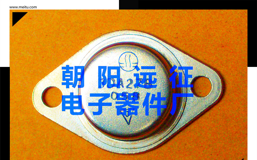 供应MJ2955 2N3055 2N3771 2N3772 2N3773三极管