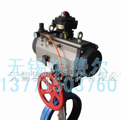 供应ITS300成套气动蝶阀