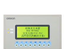 供应欧姆龙文本 MPT002-G4P-V2触摸屏