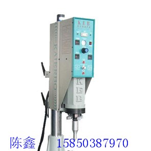 上海嘉定超声波焊接机青浦浦东塑料焊接机超声波