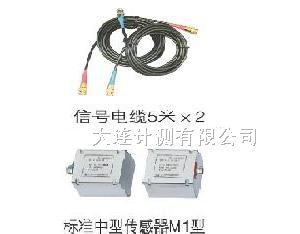 供应JC200B超声波流量计