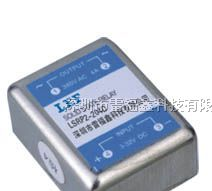 供应深圳丽福(LEF)小型PCS卧式固态继电器LSRP2-204D