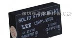 供应深圳丽福(LEF)小型直插式固态继电器LSRP1-204D