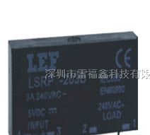 供应深圳丽福(LEF)小型直插式固态继电器LSRP1-203D