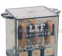 供应深圳丽福(LEF)通用大功率继电器JQX-78F