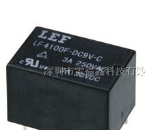供应深圳丽福（LEF）通用小型电磁继电器4100系列