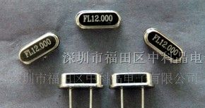 厂家直销 工业级 高精度 低损耗 石英晶振 直插49S-12M