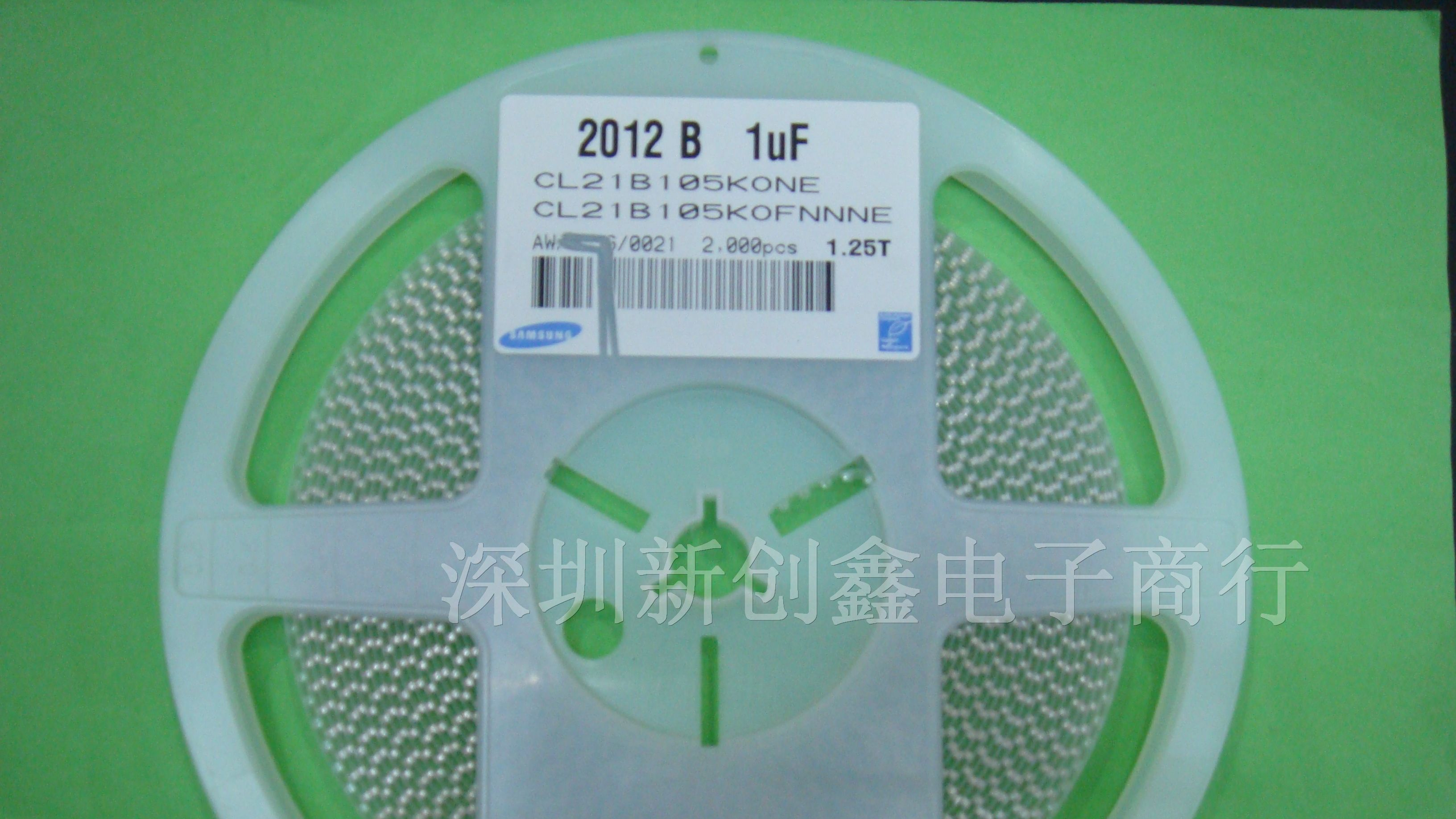现货供应三星贴片电容CL10A106MQ8NNNC 0603 106M 6.3V