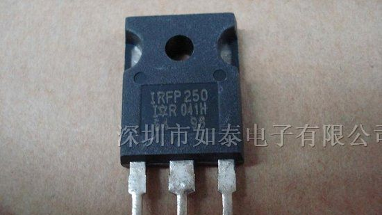 供应可控硅IRFP250