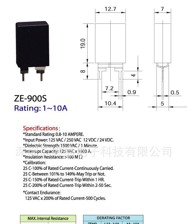 供应ZE-900过载保护器、过流保护器