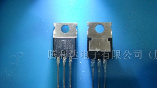 供应三极管10CTQ150