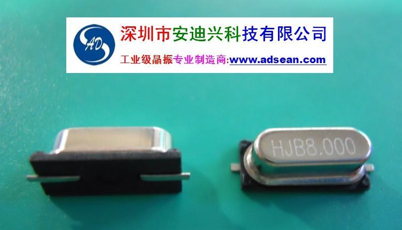 供应柱状3*8 24M晶振带套管