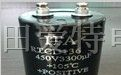 供应500v/10000uf国产电解电容 高压电容器