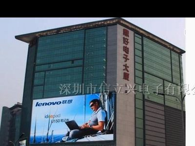 户外显示屏价格