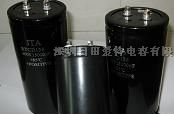 供应500VDC 1000MFD电容器 日田电容 储能电解电容器