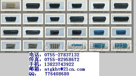 供应福特继电器