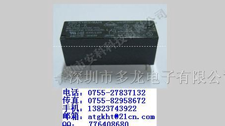 供应JS24-K继电器