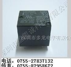 热销功率继电器G5LA-14-5VDC，G5LA-14-12VDC