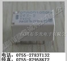 供应继电器G6S-2F-5VDC