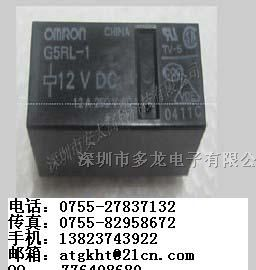 供应G5RL-1-E-DC12V继电器