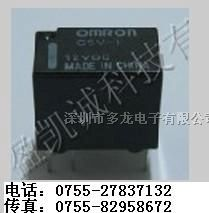 供应小继电器G5V-1-5VDC，G5V-1-12VDC