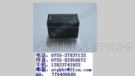 供应JV-12S-KT继电器