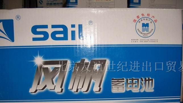 供应风帆蓄电池6-QA-150 工业电池销售