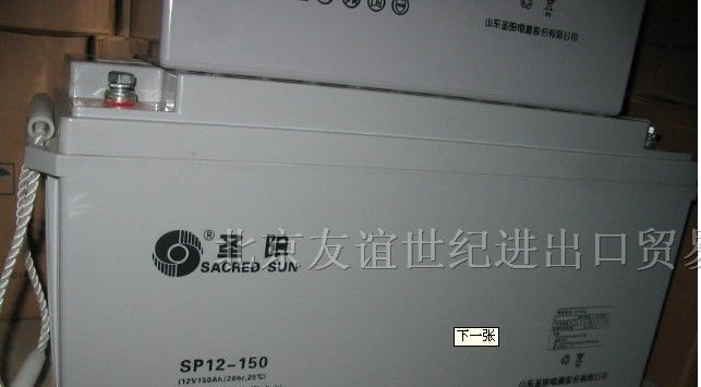 广州圣阳蓄电池 sp系列  GFMD系列胶体铅酸蓄电池