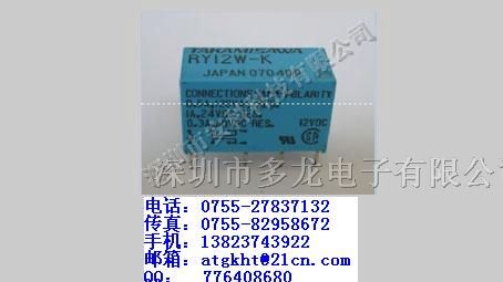 热销继电器RY-12W-K