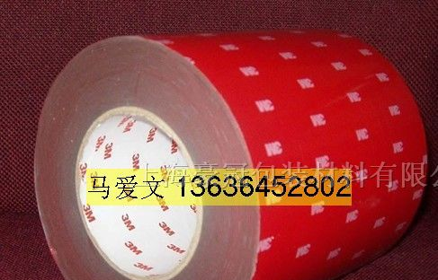 3M4218 泡棉胶带