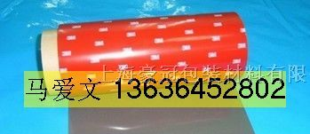 供应3M4215 泡棉胶带