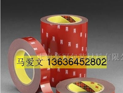 供应3M4229 汽车泡棉胶带