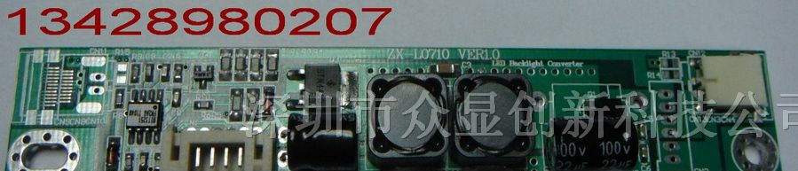 供应奇美液晶屏LED背光升压板 M215HGJ-L21